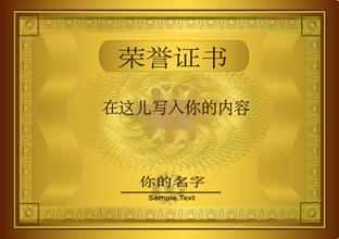 保定保定资质证书