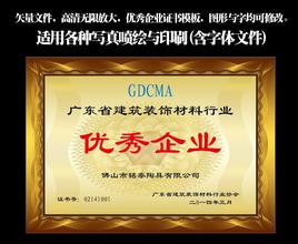 保定保定资质证书